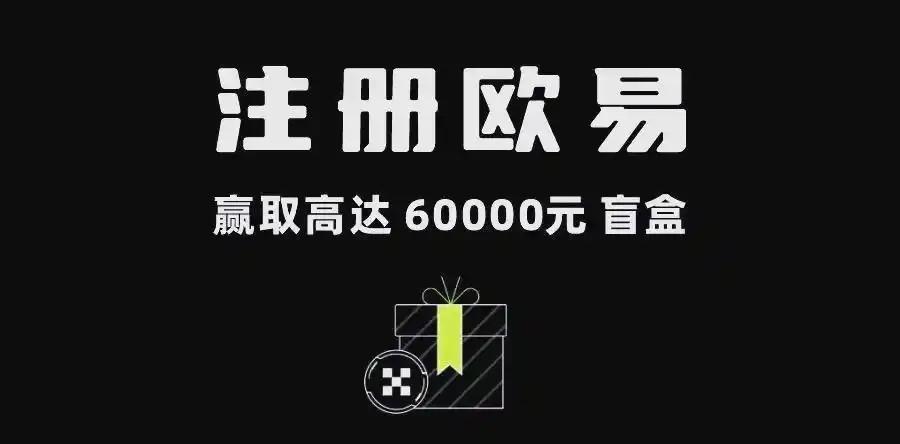 欧意app最新版本下载地址｜官方安全下载入口与安装教程